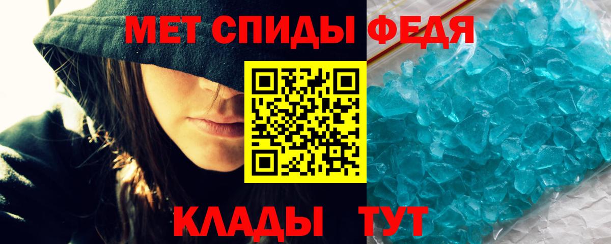 Amphetamine  Вход с VPN  Amphetamine  Amphetamine VHQ  Конаково 