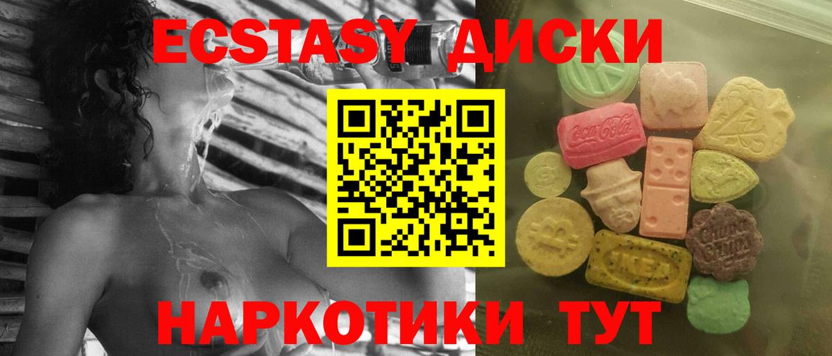 Экстази Punisher Конаково