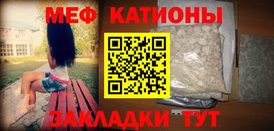 мефедрон VHQ Кингисепп