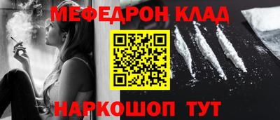 тгк Комсомольск-на-Амуре