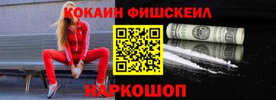 мефедрон VHQ Кингисепп