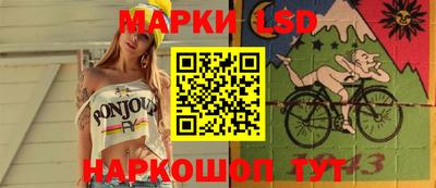 стафф Кинель