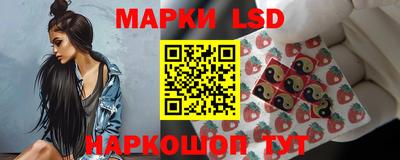 стафф Кинель