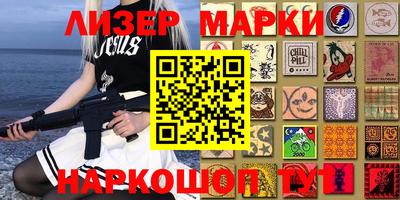 эйфоретик Кимры
