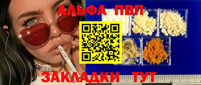 мефедрон VHQ Кингисепп