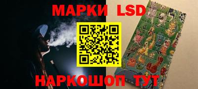 тгк Комсомольск-на-Амуре