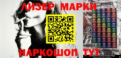 стафф Кинель