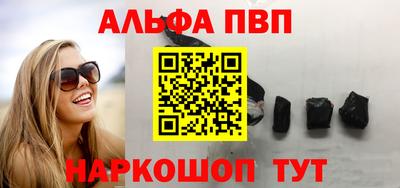 стафф Кинель