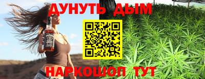 мефедрон VHQ Кингисепп