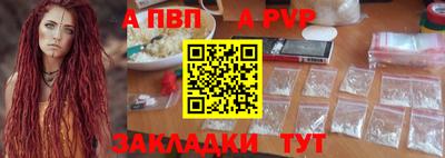 стафф Кинель