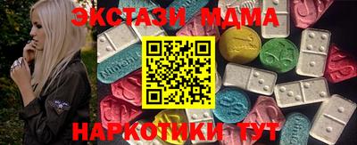 стафф Кинель