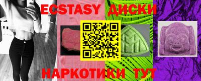 стафф Кинель