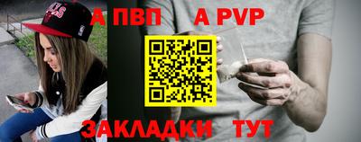 мефедрон VHQ Кингисепп