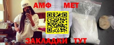 стафф Кинель