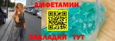 стафф Кинель