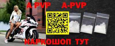 мефедрон VHQ Кингисепп
