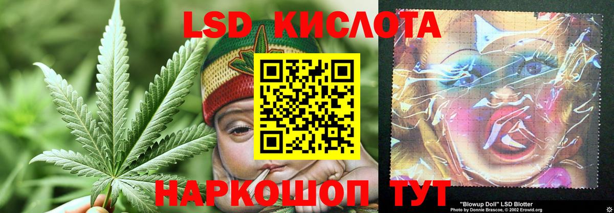 Лсд 25 экстази кислота  LSD-25 экстази ecstasy  Лсд 25 экстази  Конаково  Вход с VPN 