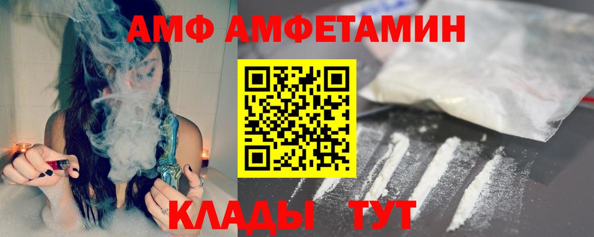Первитин мет  Первитин мет  Вход с VPN  МЕТАМФЕТАМИН  Конаково 