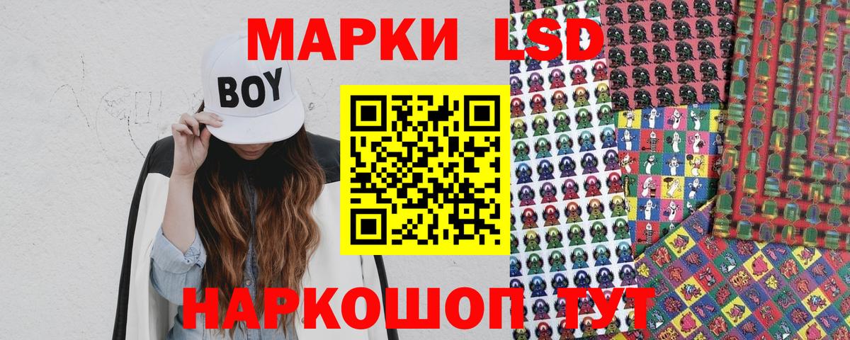 ГАШИШ  ГАШИШ  Вход с VPN  МАРИХУАНА  Мефедрон   КОКАИН  Конаково  МЕФ  Наркошоп 