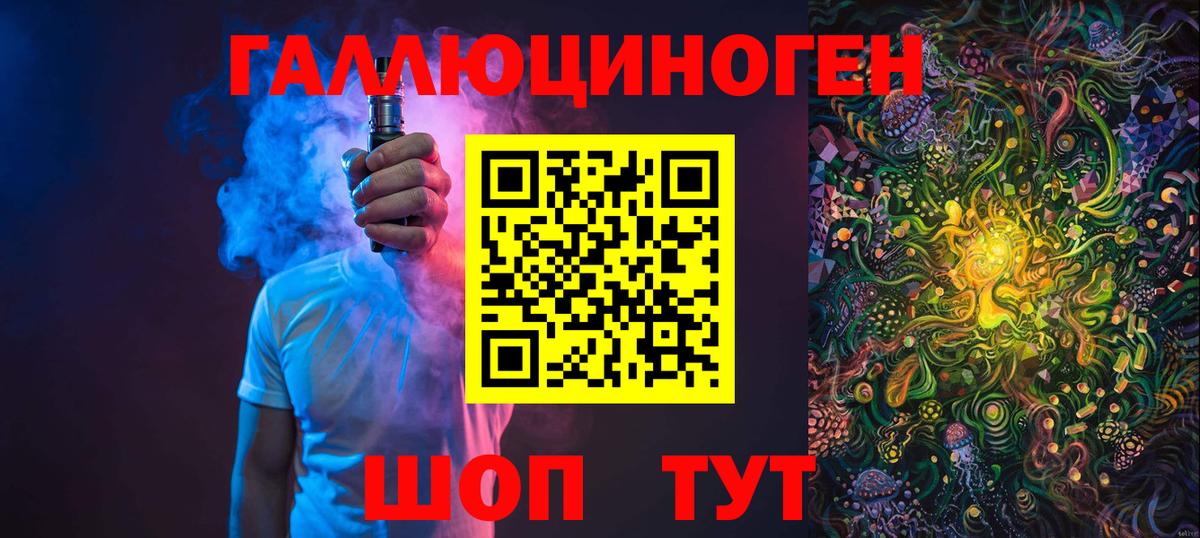 Галлюциногенные грибы Magic Shrooms  как найти   Конаково  Галлюциногенные грибы Psilocybine cubensis  Вход с VPN 